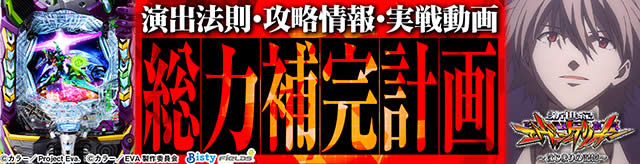 e�V���I�G���@���Q���I���`�͂��܂�̋L���`���͕⊮�v��