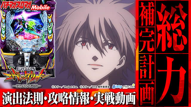 e�V���I�G���@���Q���I���`�͂��܂�̋L���`���͕⊮�v��