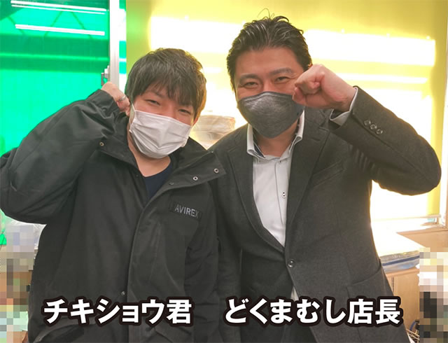 �O�����s�[�X�V�h�{�X �X�̐^��