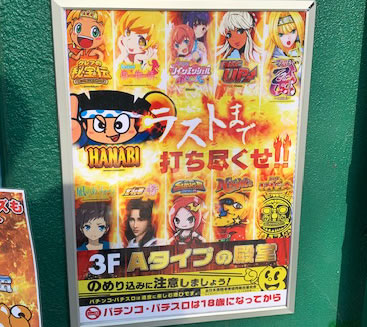 �O�����s�[�X�V�h�{�X �X�̐^��