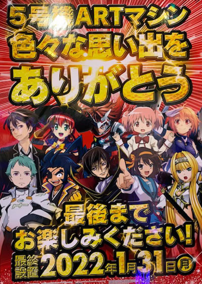 �O�����s�[�X�V�h�{�X �X�̐^��