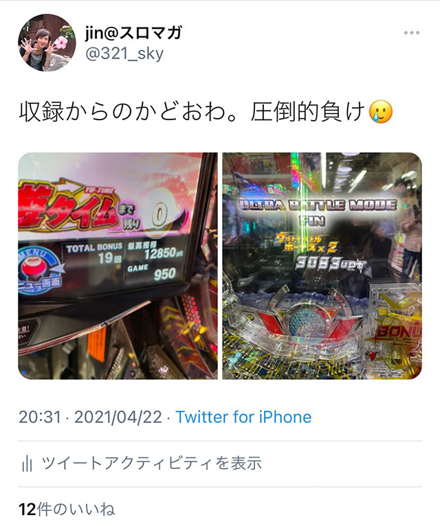 GW�̓R�R��_��