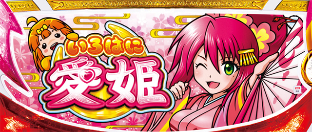 GW�̓R�R��_��