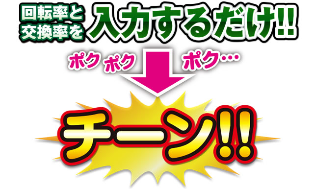 �������イ����̎g����