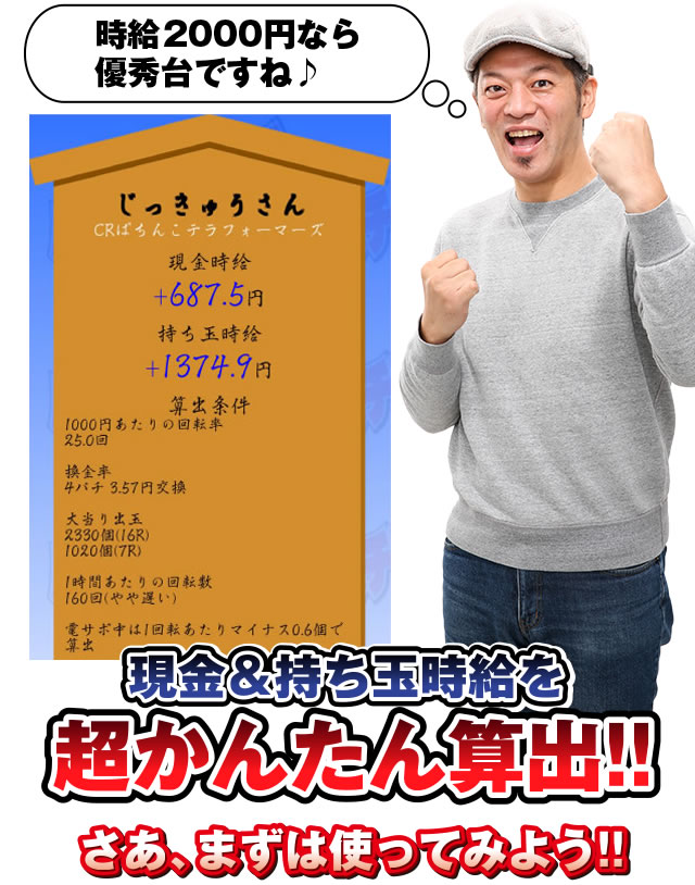 �������イ����̎g����