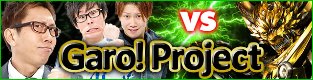 Garo!Project