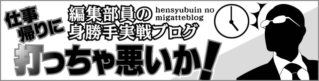 �T�����[�}������