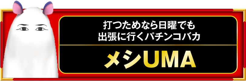 ���c����̌c�� �V������