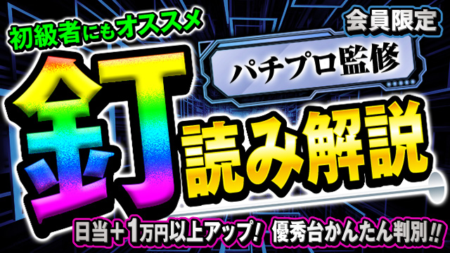 �p�`���R�B�ǂ݉��