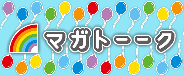 �}�K�g�[�[�N