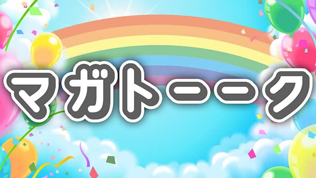 �}�K�g�[�[�N