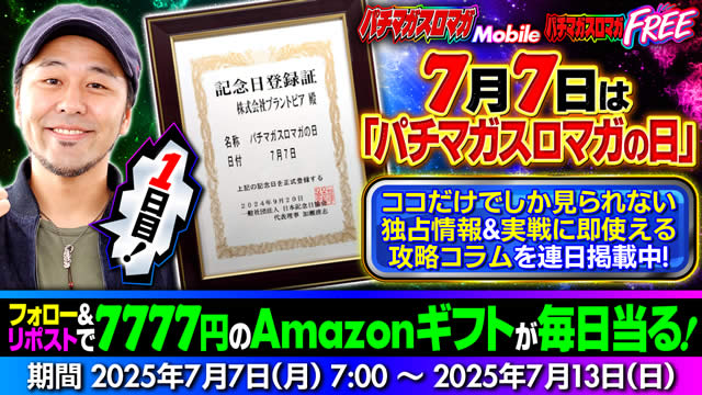 X�L�����y�[��