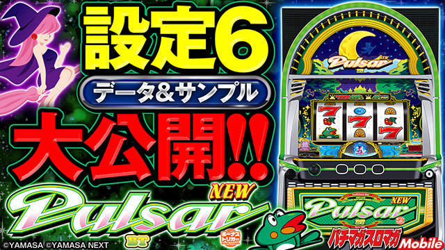 �X�}�X���j���[�p���T�[BT�@�ݒ�6���l����