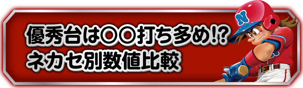 �l�J�Z�ʐ��l��r