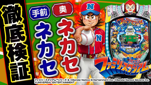 P�n�l���m�t�@�~�X�^�l�J�Z�ʏd�v���l��r