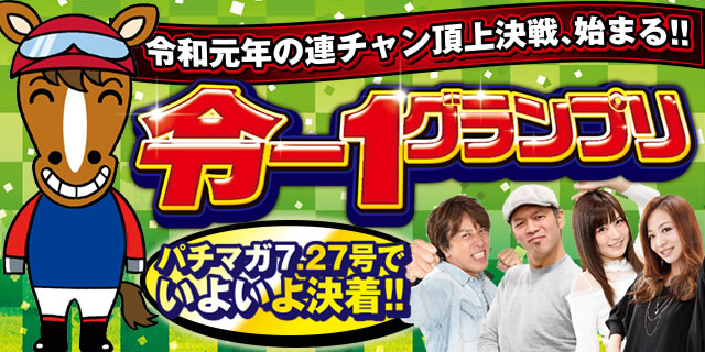 ��-1�O�����v��