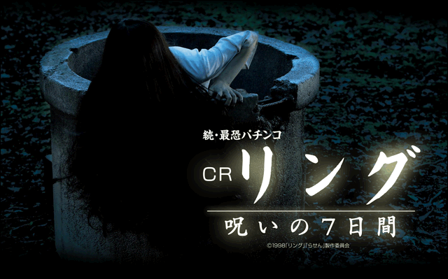 CR�����O �􂢂�7���� ���͓��W