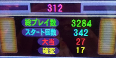 �ݒ�t���p�`���R