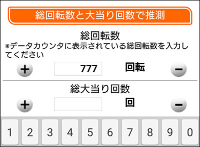 �ݒ�t���p�`���R