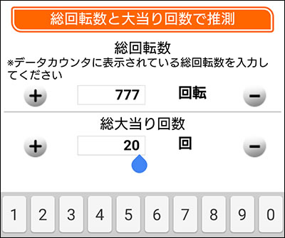 �ݒ�t���p�`���R