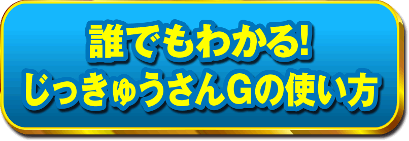 �������イ����G