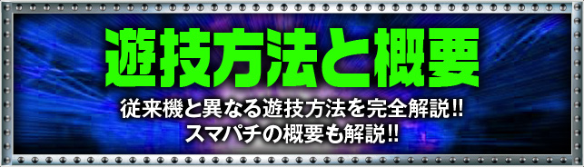 �V�Z���@�ƊT�v������