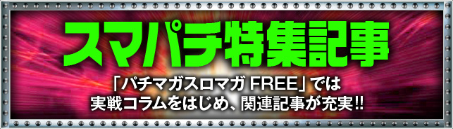 �X�}�p�`���W�L��