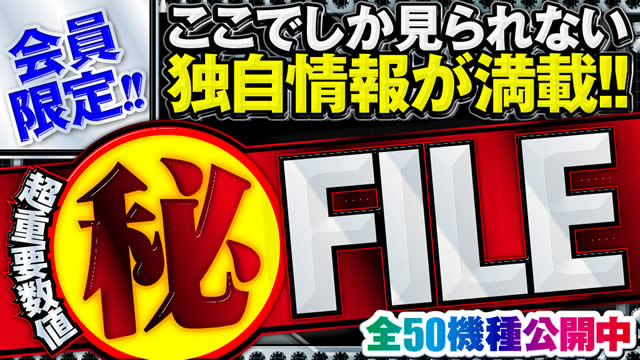 ���d�v���l�}����FILE