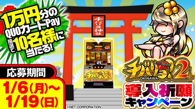 �����F��L�����y�[��