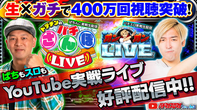 YouTube���탉�C�u