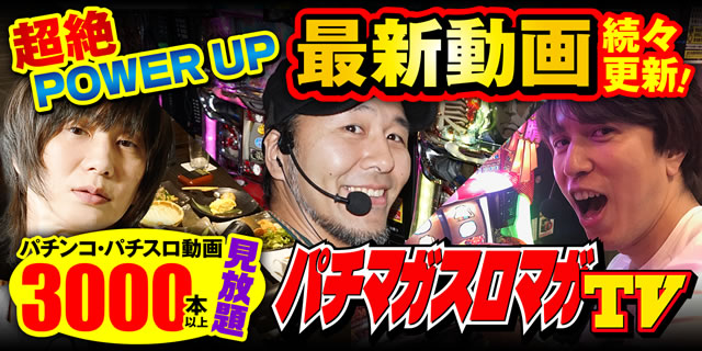 �p�`�}�K�X���}�KTV