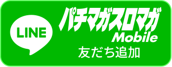 �p�`�}�K�X���}�KMobile LINE