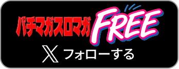 �p�`�}�K�X���}�KFREE X