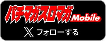 �p�`�}�K�X���}�KMobile X