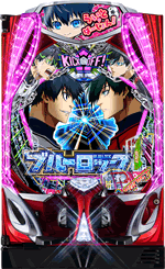 Pフィーバーブルーロック LIGHT ver.