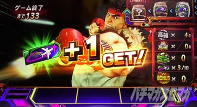 スマスロ ストリートファイターV 挑戦者の道