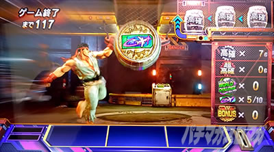 スマスロ ストリートファイターV 挑戦者の道