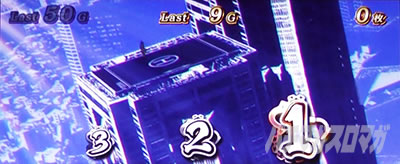 L����͑K�`4 ���ߕ�RUSH �I�[�v�j���O